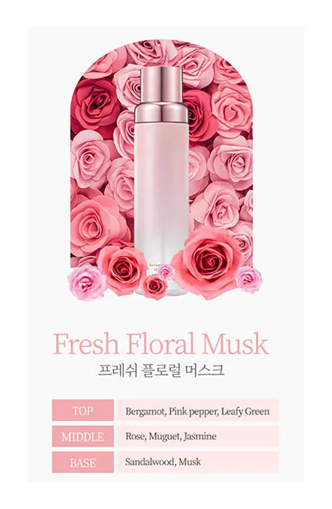 Re:NK Radiance Volume Mist Serum 120Ml